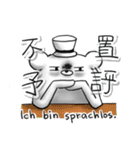 Top hat bear: German and Chinese daily（個別スタンプ：32）