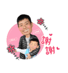 Xuanxuan Baby and Cheng Cheng Baby（個別スタンプ：2）