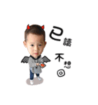 Xuanxuan Baby and Cheng Cheng Baby（個別スタンプ：11）