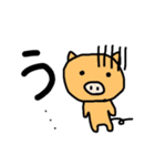 動物ひらがな1文字スタンプ（個別スタンプ：3）