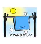 働きたくない布団くん（個別スタンプ：14）