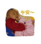 Wei Rou *baby（個別スタンプ：4）