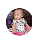 Wei Rou *baby（個別スタンプ：5）