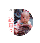 Wei Rou *baby（個別スタンプ：12）