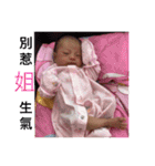 Wei Rou *baby（個別スタンプ：13）