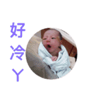 Wei Rou *baby（個別スタンプ：27）