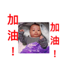 Wei Rou *baby（個別スタンプ：30）