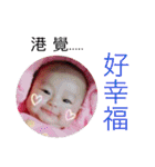 Wei Rou *baby（個別スタンプ：34）