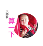 Wei Rou *baby（個別スタンプ：38）