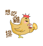 long chicken 1（個別スタンプ：2）