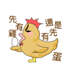 long chicken 1（個別スタンプ：3）