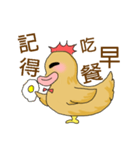 long chicken 1（個別スタンプ：4）