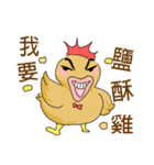 long chicken 1（個別スタンプ：5）