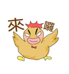 long chicken 1（個別スタンプ：6）