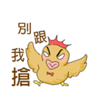 long chicken 1（個別スタンプ：8）