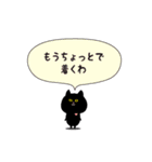 黒ねこ ポコ（個別スタンプ：7）