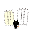 黒ねこ ポコ（個別スタンプ：21）