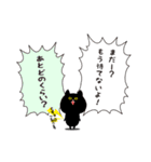 黒ねこ ポコ（個別スタンプ：22）