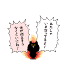 黒ねこ ポコ（個別スタンプ：24）