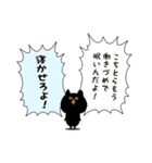 黒ねこ ポコ（個別スタンプ：27）