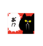 黒ねこ ポコ（個別スタンプ：37）