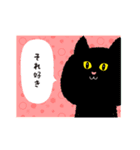 黒ねこ ポコ（個別スタンプ：38）