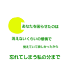 ポエムな告白（個別スタンプ：4）