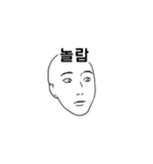 Bald emotion 2.（個別スタンプ：10）