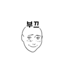 Bald emotion 2.（個別スタンプ：13）