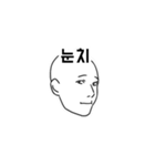 Bald emotion 2.（個別スタンプ：15）