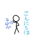 Urabe stamp（個別スタンプ：3）