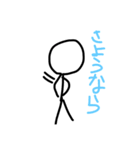 Urabe stamp（個別スタンプ：4）