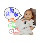 OO baby life OO（個別スタンプ：4）