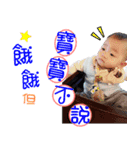 OO baby life OO（個別スタンプ：6）