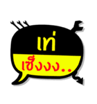 My name is Teh (V.111)...（個別スタンプ：17）