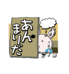 う～吉 とりあえずあいづちと返事、質問（個別スタンプ：19）