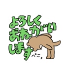 犬とカワウソ（個別スタンプ：7）