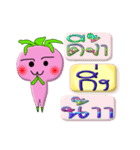 I'm Ging ver.turnip.（個別スタンプ：1）