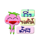 I'm Ging ver.turnip.（個別スタンプ：6）