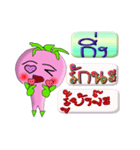 I'm Ging ver.turnip.（個別スタンプ：19）