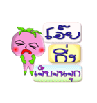 I'm Ging ver.turnip.（個別スタンプ：30）