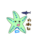 Starfish cute（個別スタンプ：17）