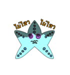 Starfish cute（個別スタンプ：19）