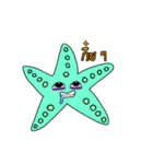 Starfish cute（個別スタンプ：20）