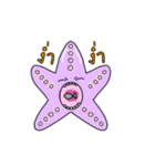 Starfish cute（個別スタンプ：21）