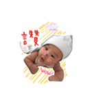 Baby Bao Ke（個別スタンプ：3）