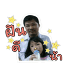 Family P'Joe（個別スタンプ：16）