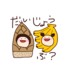 ちろせな（個別スタンプ：15）