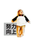 we are happy babies 2（個別スタンプ：14）