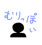 おてらのにちじょう。（個別スタンプ：3）